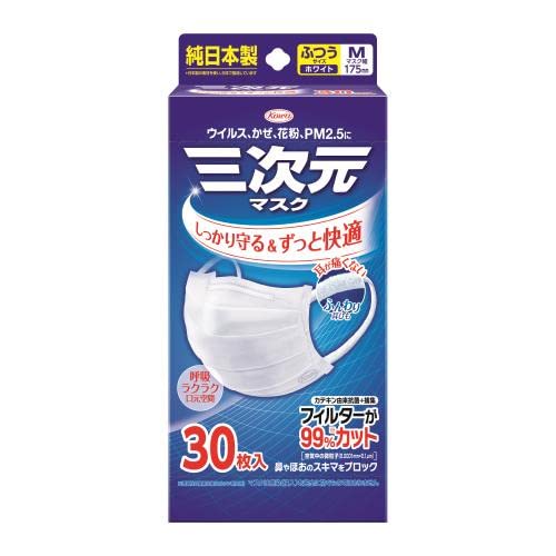 三次元ふつうサイズ30枚✕2個 Amazon.co.jp: 興和 三次元マスク ふつう Mサイズ ホワイト 30枚入×2個